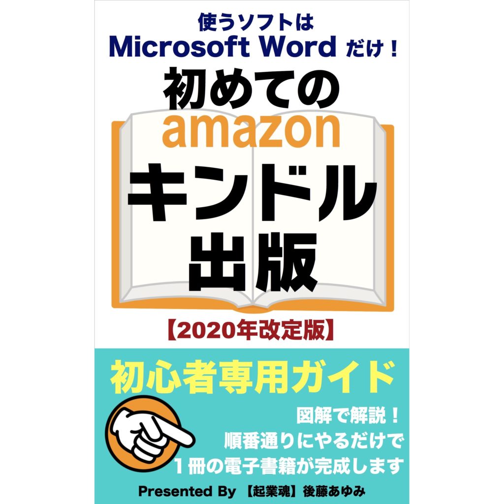 kindle