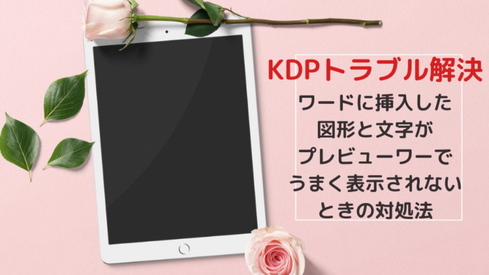 kindle