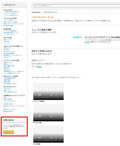 kindle