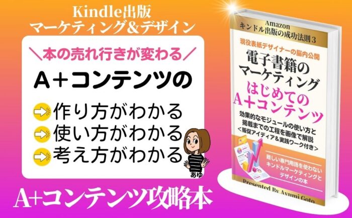 kindle