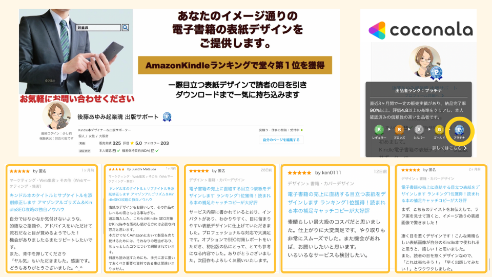 kindle